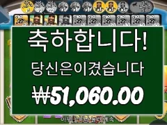 프라그마틱 경주마 선택 잘했다