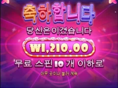 슈가러쉬 배신 씨게 때려버리네