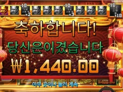 드래곤골드88 맞짱뜨자