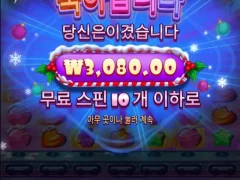 슈가러쉬 바닥;;