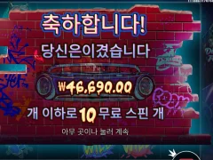 더빅도그즈 230배