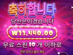 슈가러쉬 3콩