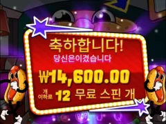 빅버거 12스핀 세트값도 안되겠네