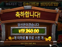 프라그마틱 하이스트 포 더 골든 너겟 5스핀