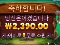 바닥줘버리는 릴리즈더바이슨