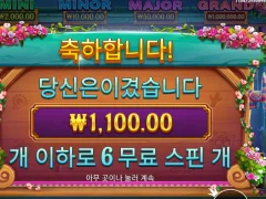 피에스타포춘 껌 사먹을게;