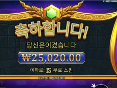 게이츠오브올림푸스 15스핀 먹고 그만둘게요