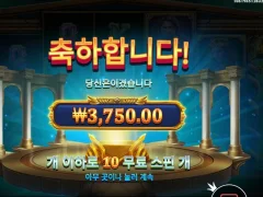메두사스톤 컵라면각이네