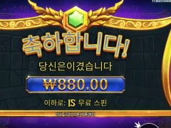 올푸1000 이런 배당은 처음받아보네