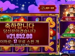프라그마틱 3댄싱몽키