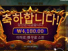 게이츠오브카토카카 씁쓸하다
