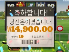 퇴근길 텐션 올리자 프론트러너