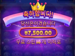 모치몬 10스핀 후기