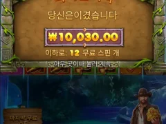 반타작도 안되네요