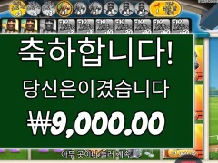 빅베스데이엣더레이스 1콩은 줘라