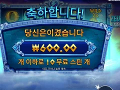 제우스하데스 접어라
