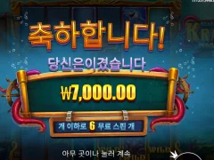 크라켄메가웨이즈 삶아버릴까