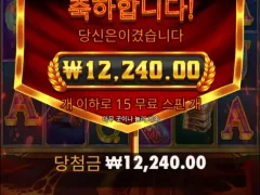 폼페이 세판째