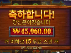 역시 불금엔 치킨이지 버팔로킹언테임드