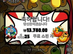 피자피자피자 언제 먹어보려나
