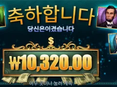 매직머니메이즈 커피값만 벌었네