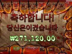 빅배스할로윈 오늘 할당량 끝났다