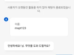 홈후기
