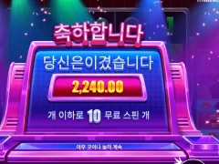 프라그마틱 라이프리워즈