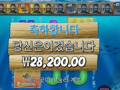 빅배스보난자 먹고 빠질게요