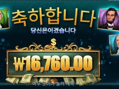 온라인슬롯 매직 머니 메이즈