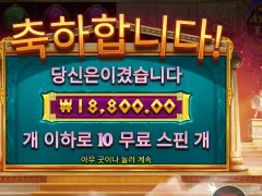 위즈덤오브아테네 텐션 올려라 제발