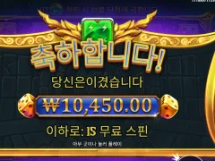 올푸다이스15바퀴