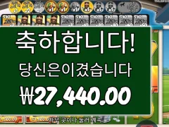 데이엣더레이스 마지막 스핀때문에 살았네