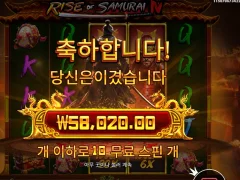 프라그마틱 라이즈오브사무라이 후기