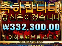 저녁 시켜먹자 데몬팟