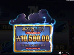 라이드더라이트닝 반타작