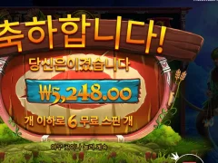파이어아처 바닥