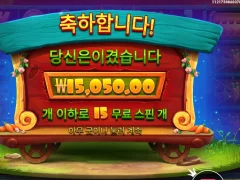 래빗가든 저녁 굶을게