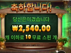 히로익스핀즈 10스핀 아침 굶을게