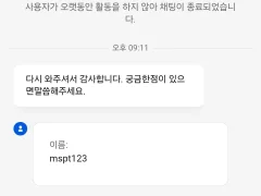 홈후기