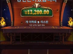 온라인슬롯 카우보이코인스 9스핀
