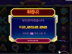슈퍼매니아 15스핀 장갑 어디갔노