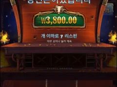 카우보이코인스 이 슬롯 누가 만들었냐