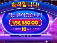 후르츠 트릿스 커피값 벌었다