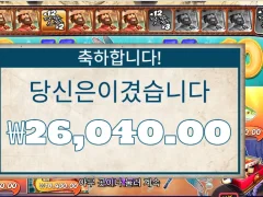 빅배스 스플래시 마무리 좋았네