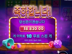 후르츠파티 10