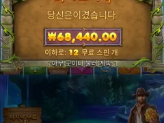 버뮤다리치스 텐션유지만해다오