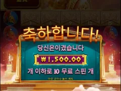 아테나 10스핀 잠이나자자