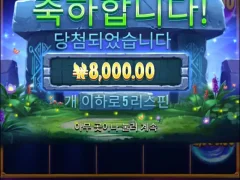 템플 스테이 보내버리고싶네 진짜