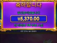 스타라이트프린세스 공주1000 좀 맞자